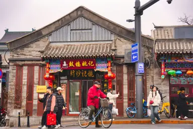 Image of Qianmen Street in Beijing