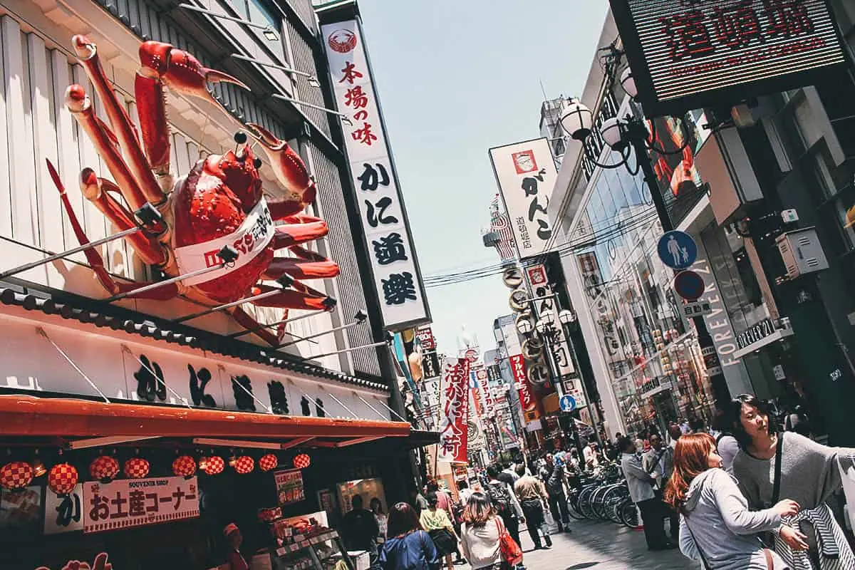 Снимка на Shinsaibashi