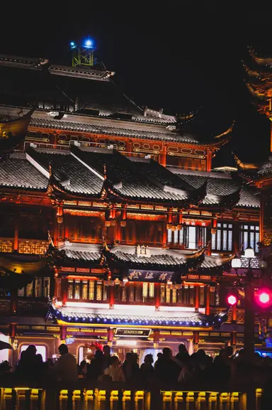 Image of Yu Garden