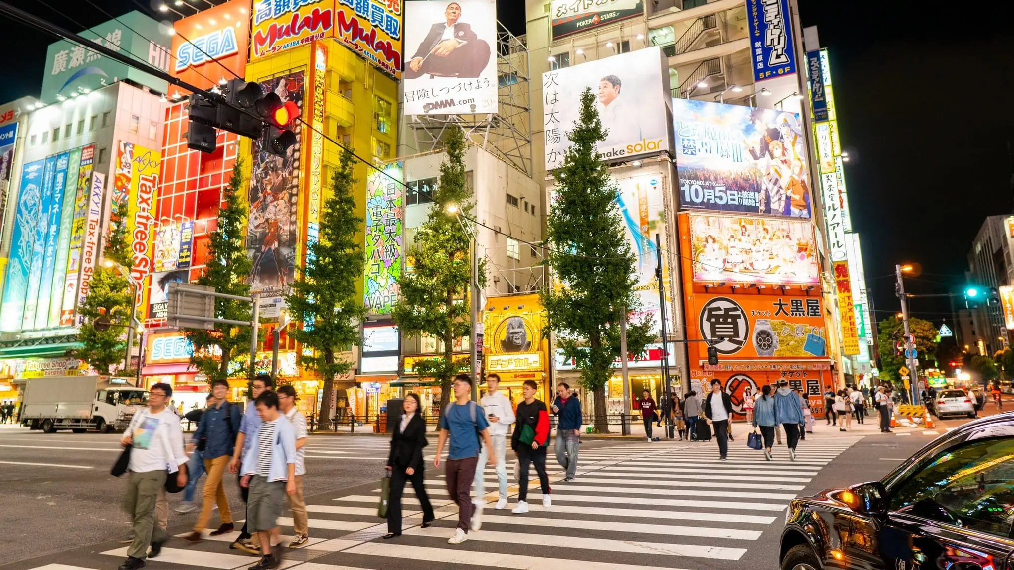 Akihabara Electric Town