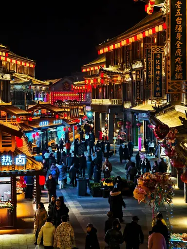 Image of the Xi'an Muslim Quarter at night