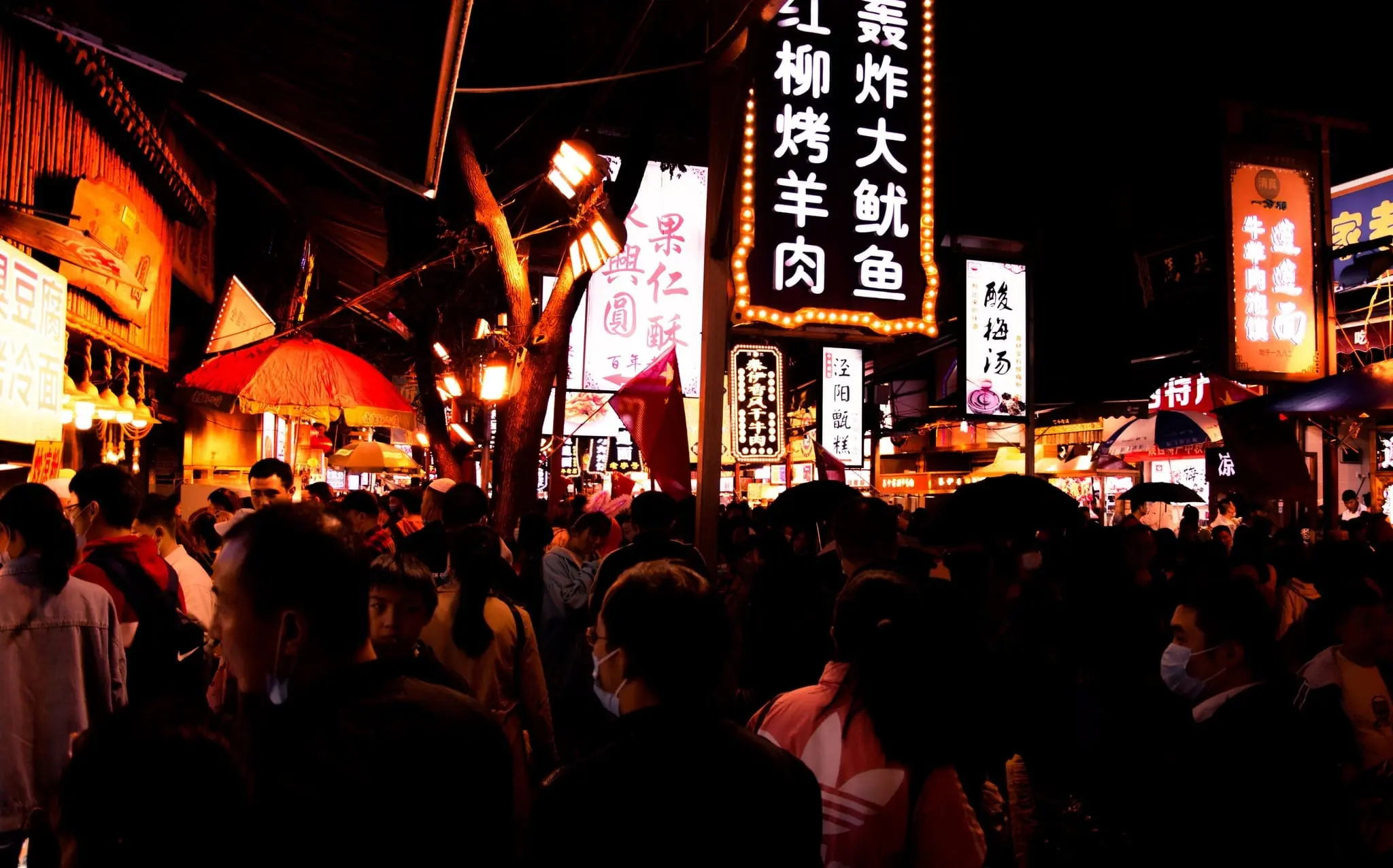 Xi'an Nightlife