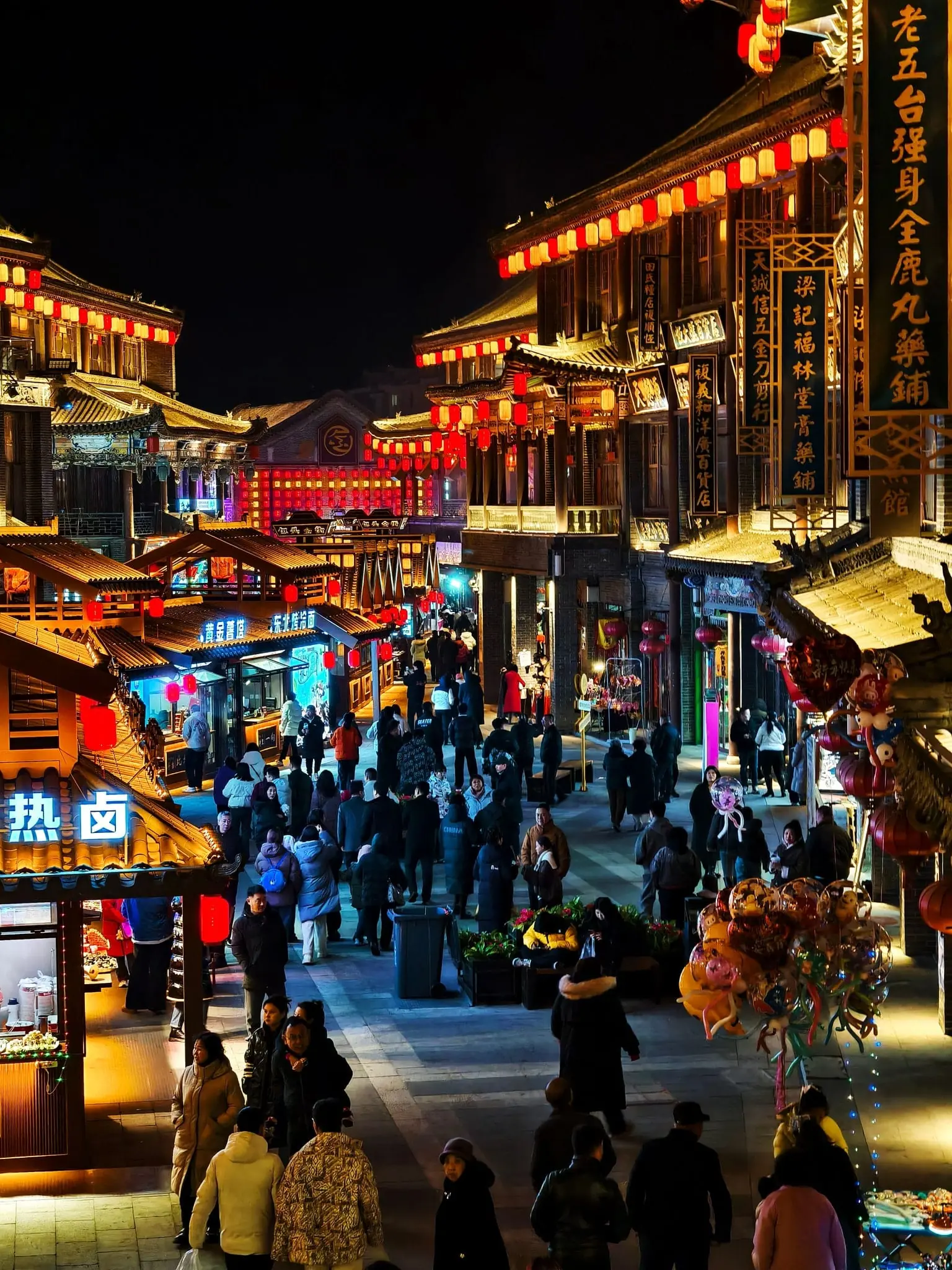 Yongxingfang Bar Street