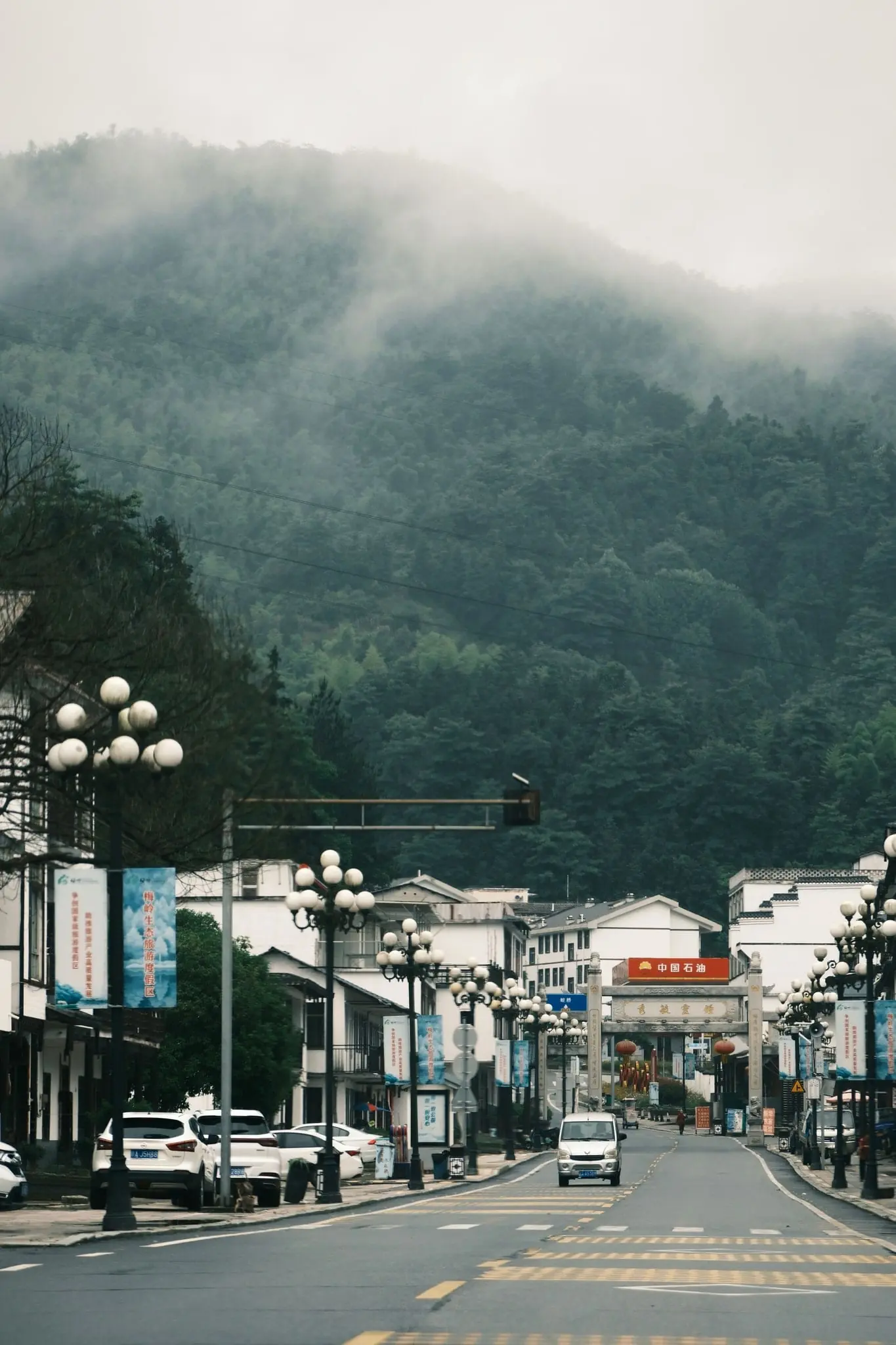 Wulingyuan Town Shops